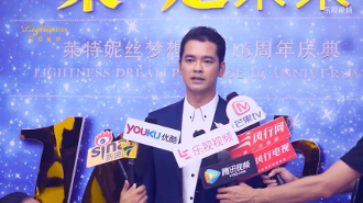 莱特妮丝集团介绍
