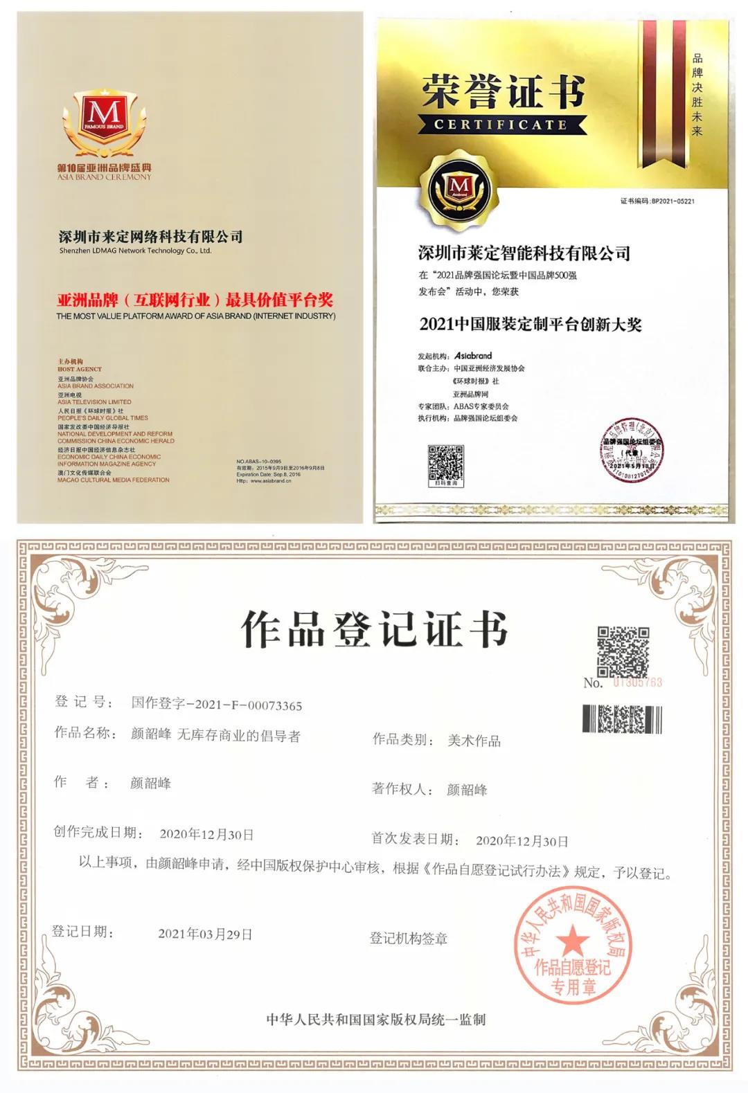 微信图片_20210819145651.jpg
